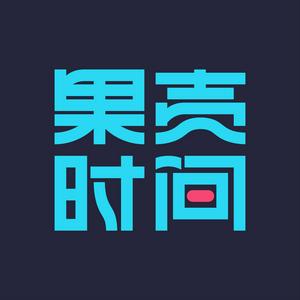 Luister naar 果壳时间 in de app