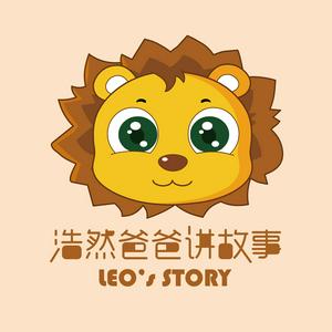 Luister naar 浩然爸爸讲成语 | 浩然爸爸讲国学 in de app