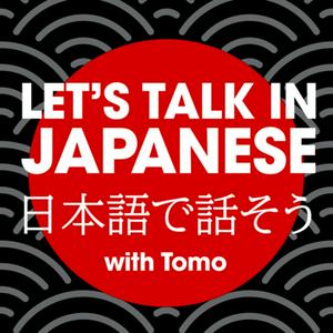 Let’s Talk in Japanese!