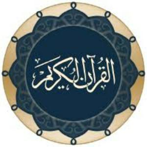 Luister naar القرآن الكريم in de app