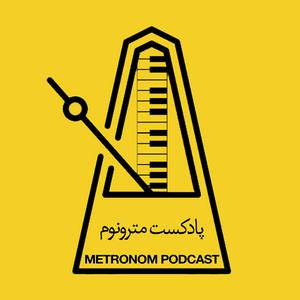 Luister naar Metronom - مترونوم in de app