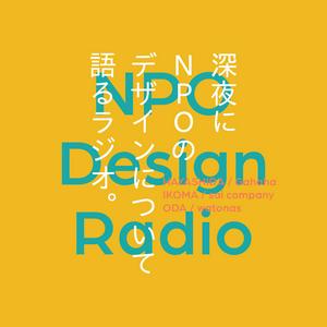 NPODesignRadio