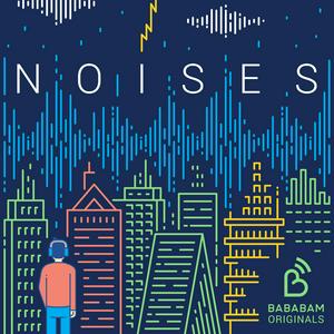 Luister naar Noises in de app