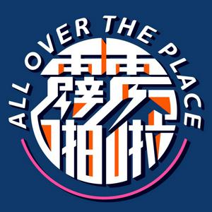 Luister naar 霹雳啪啦 | AOTP in de app
