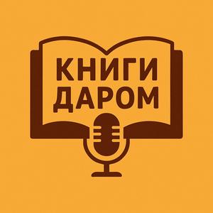 КНИГИ ДАРОМ. БИБЛИОТЕКА АЛЕКСАНДРА ТАТАРИНЦЕВА