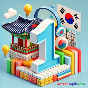 Luister naar Self-Study Korean Podcasts for Beginners - KIIP Level 1 in de app