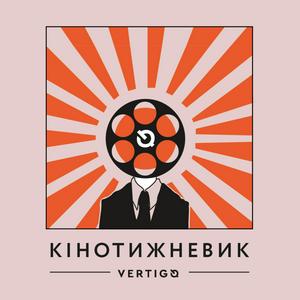 Luister naar Кінотижневик Vertigo in de app