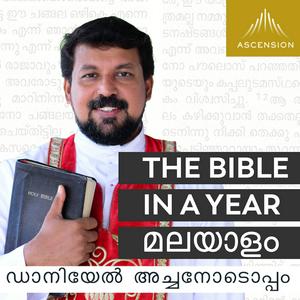 Luister naar The Bible in a Year - Malayalam in de app