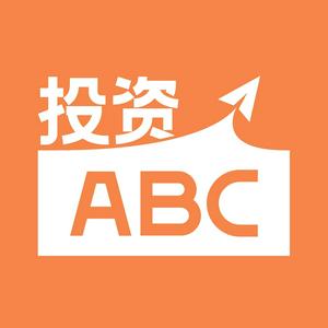 Luister naar 投资ABC｜掌握投资中那些绕不开的知识 in de app