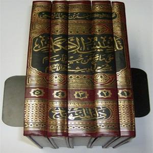 Luister naar Umdatul-Ahkam (Sh. Uthaymeen) in de app
