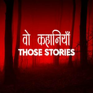 वो कहानियां ।। Vo Kahaaniyan ।। Horror, Supernatural &amp; Mystery Stories