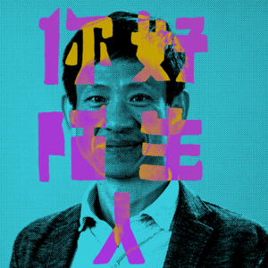 你好，陌生人 HelloStranger