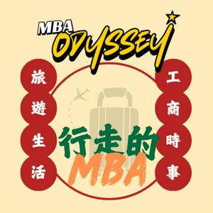 Luister naar 行走的MBA in de app